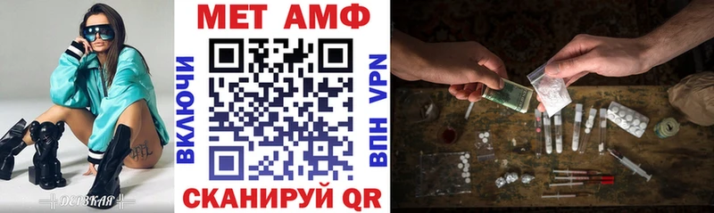 Amphetamine VHQ Тында