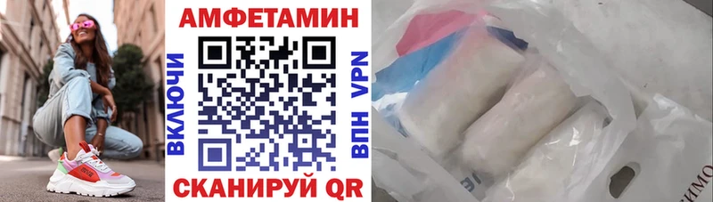АМФ 98%  Тында 