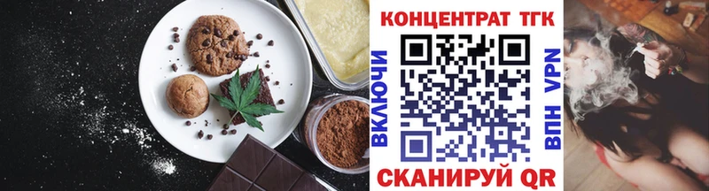 shop как зайти  Тында  Cannafood марихуана 