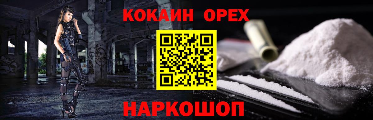 КОКАИН FishScale Тында