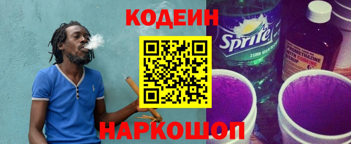 Каннабис  Тында  Вход с VPN  КОКАИН  Экстази  Мефедрон   ГАШ 