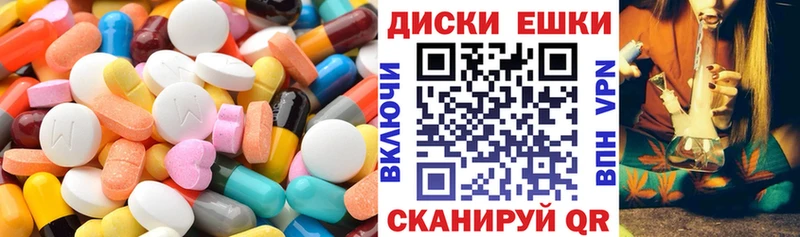 ЭКСТАЗИ 250 мг  купить наркотик  Тында 