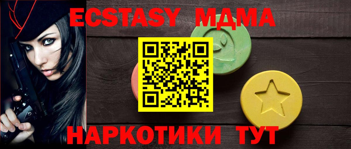 ЭКСТАЗИ Philipp Plein  Ecstasy  Тында  Вход с VPN 