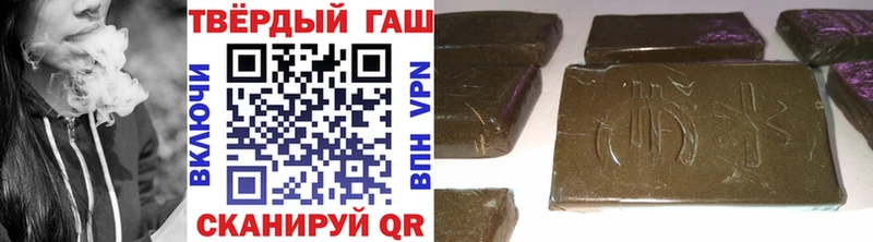 площадка формула  Тында  Гашиш гарик 