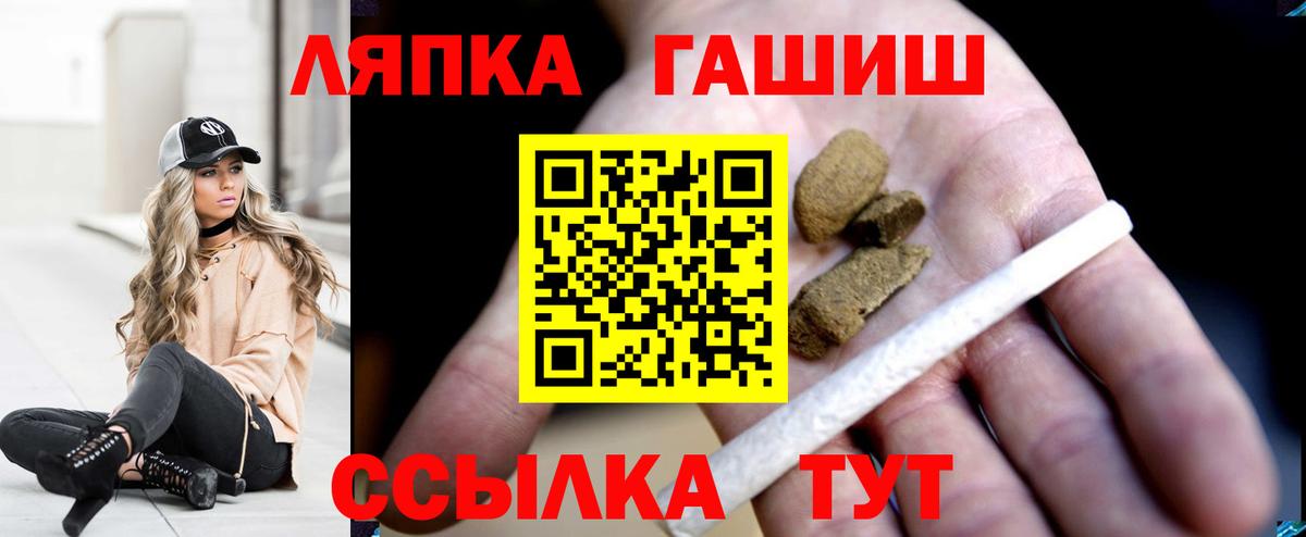 ГАШ гашик  Тында  ГАШИШ AMNESIA HAZE 