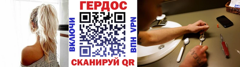 закладка  Тында  Героин Heroin 
