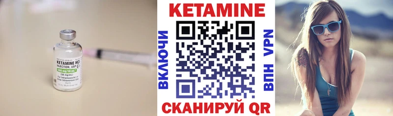 купить закладку  Тында  Кетамин VHQ 