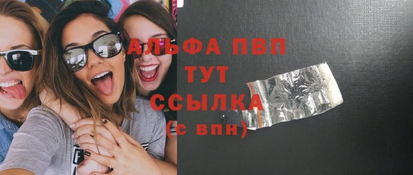 соль ск Мегион