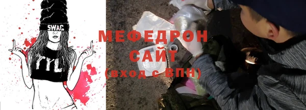 индика Медногорск