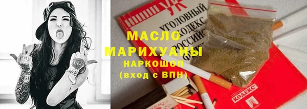 соль ск Мегион