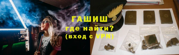соль ск Мегион