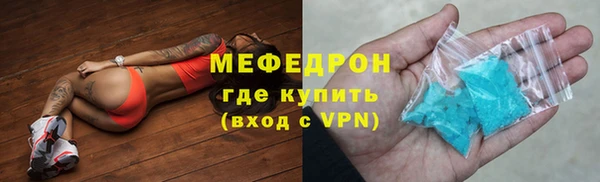 соль ск Мегион