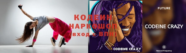 соль ск Мегион