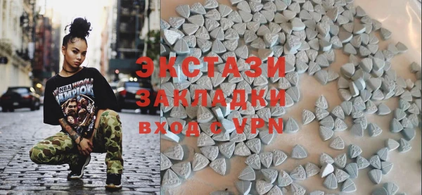 соль ск Мегион