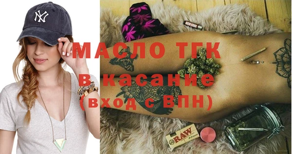соль ск Мегион