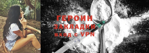 соль ск Мегион