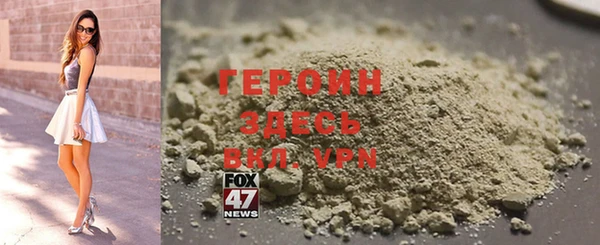 соль ск Мегион
