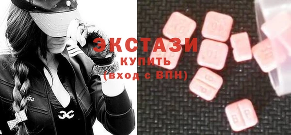соль ск Мегион