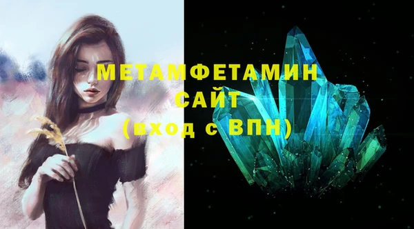соль ск Мегион