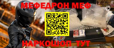 крисы Бийск