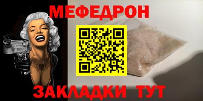 стаф Нальчик