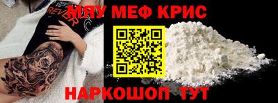 стафф Беслан