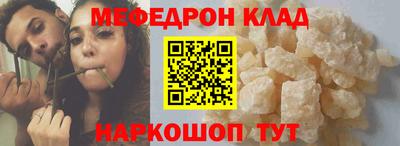 дмт Наро-Фоминск
