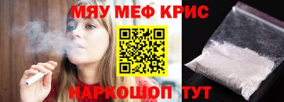 прущие грибы Берёзовский