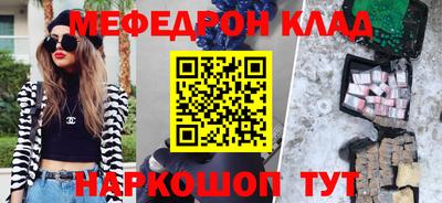 дмт Наро-Фоминск