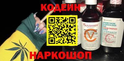 дмт Наро-Фоминск