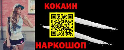 дмт Наро-Фоминск