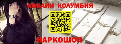 крисы Бийск