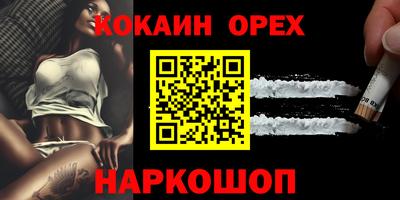 стаф Нальчик