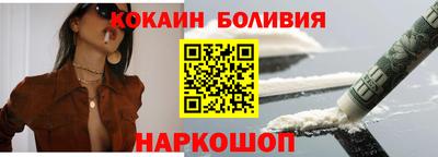 дмт Наро-Фоминск