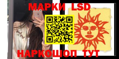 стаф Нальчик