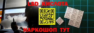 стаф Нальчик