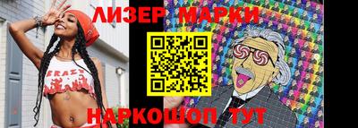 дмт Наро-Фоминск