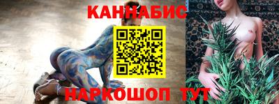 дмт Наро-Фоминск