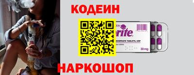 крисы Бийск