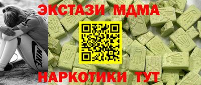 дмт Наро-Фоминск