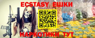 MDMA Нарткала