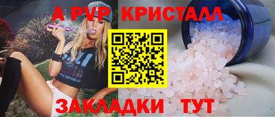 дмт Наро-Фоминск
