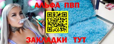 MESCALINE Бузулук