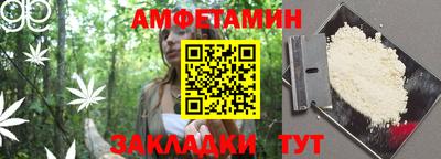 стаф Нальчик