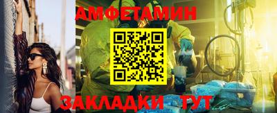 дмт Наро-Фоминск