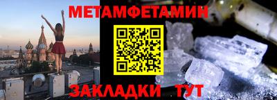дмт Наро-Фоминск