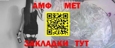 дмт Наро-Фоминск