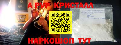 стафф Беслан