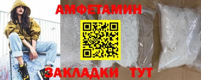 крисы Бийск