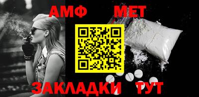 стаф Нальчик